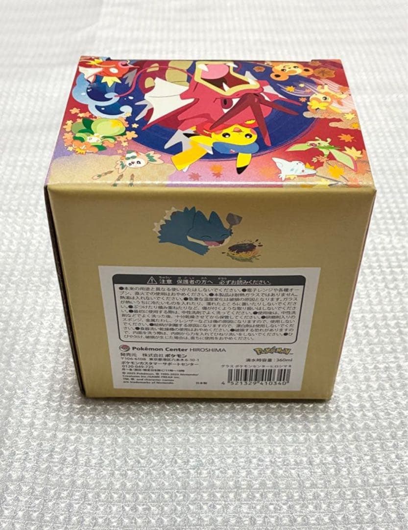 ポケモンセンターヒロシマ限定 記念グッズ6点セット 新品