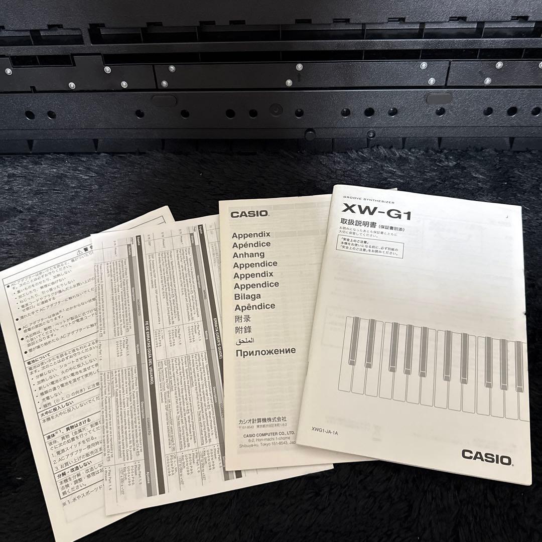 極美品 CASIO XW-G1 シンセサイザー 鍵盤楽器 付属品多数