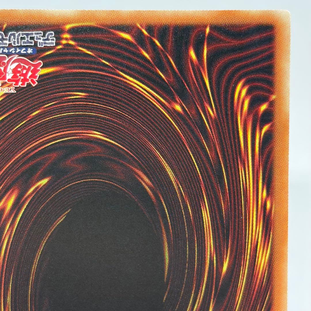 ブルーアイズカオスMAXドラゴン　20th