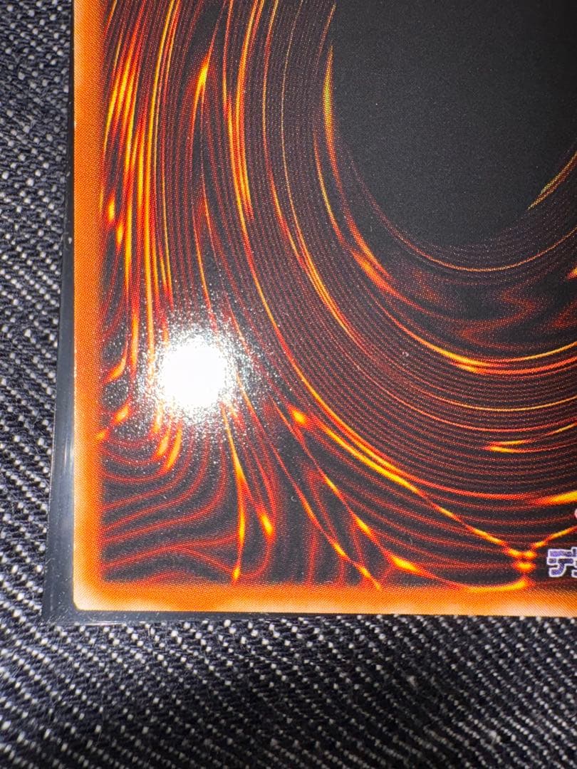 ヂェミナイエルフ　レリーフ