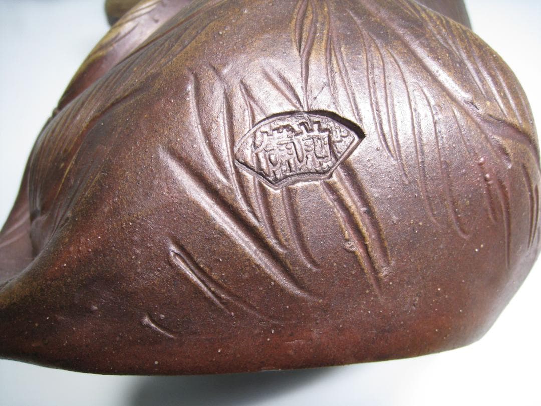 備前焼　【虎】置物 　 特大高さ約29㎝