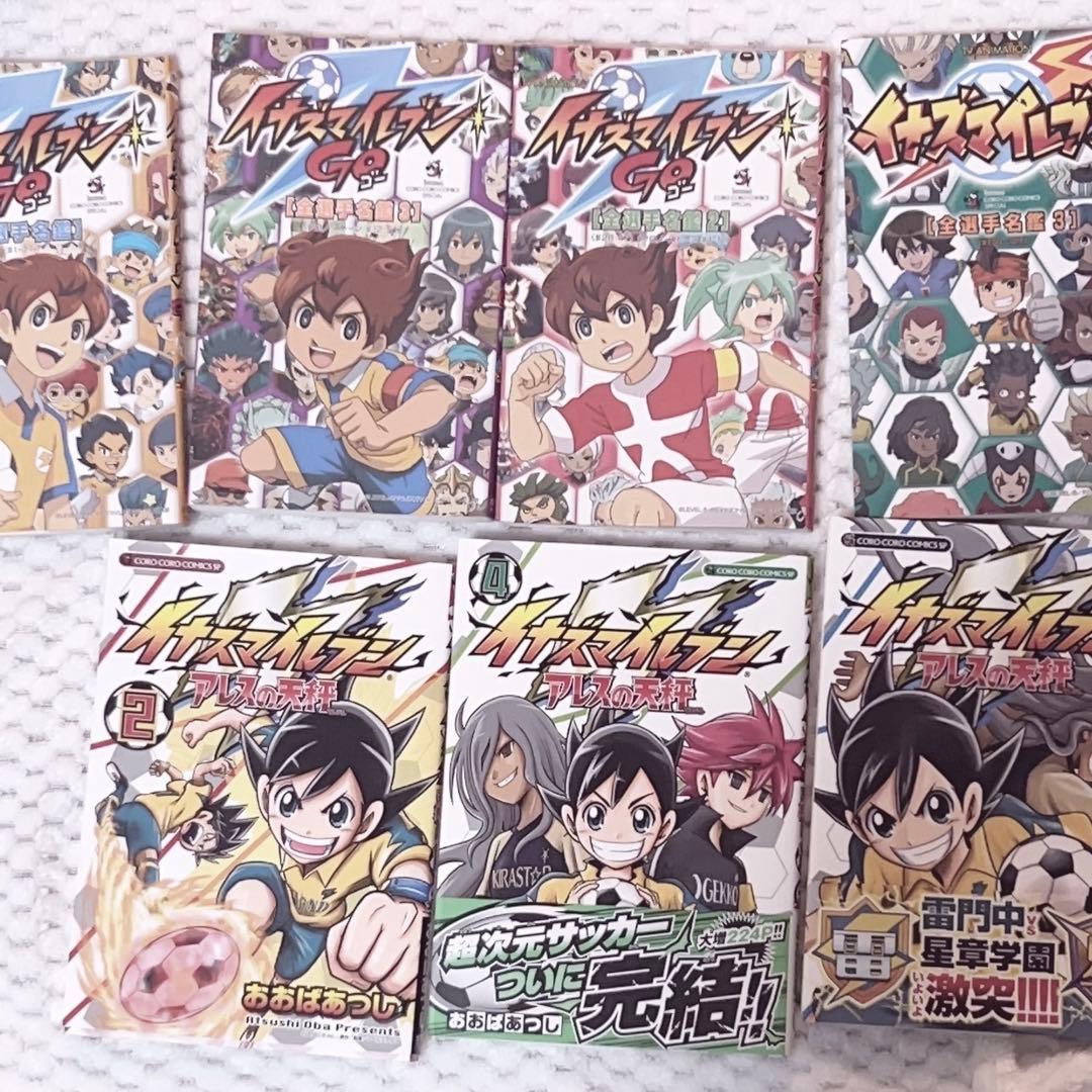 イナズマイレブン 大量 グッズ まとめ売り