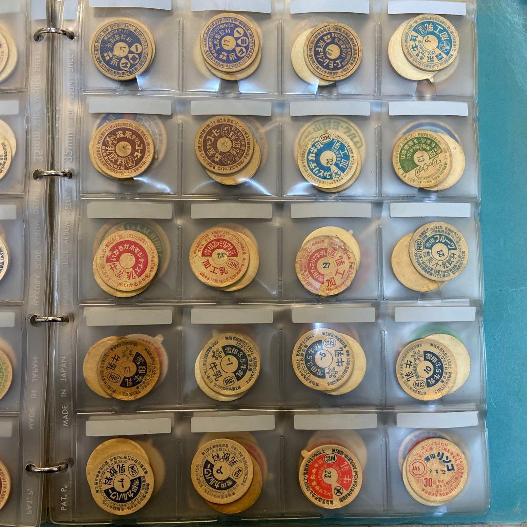 牛乳瓶のふた　309枚 レトロコレクション