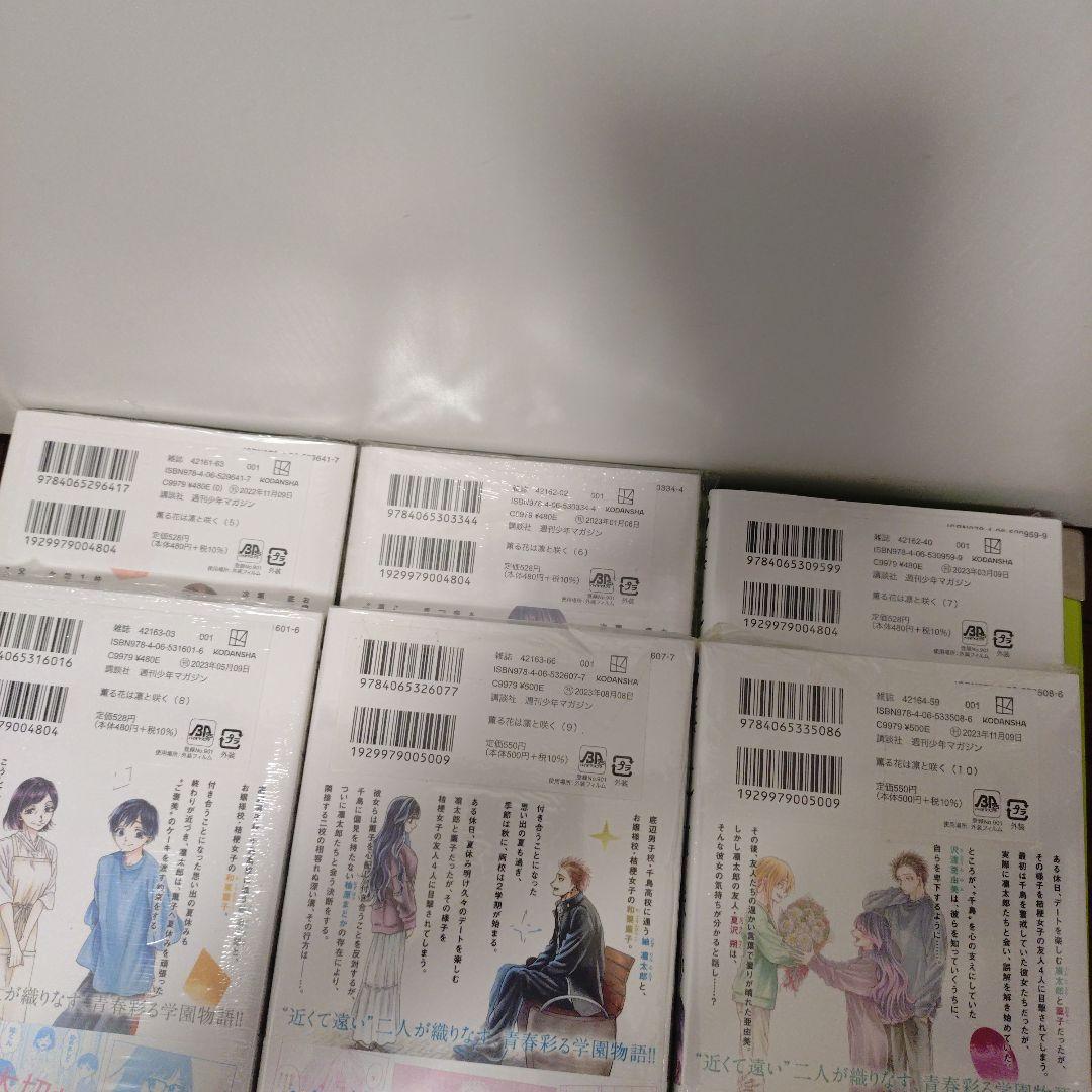 ⑧特典24点　薫る花は凛と咲く　1〜19巻　全巻　初版　イラストカード