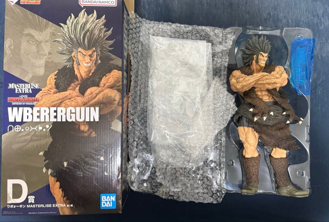 ま*り様 一番くじ　D賞　ウヴォーギン　おまけ付き