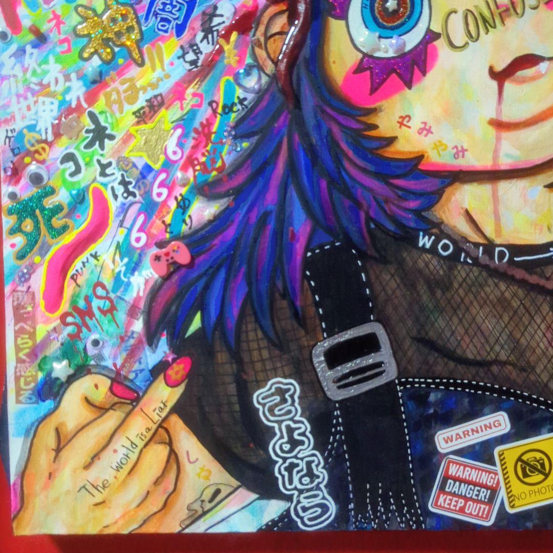 【一点物/手作り額入り】CONFUSE-混乱-S15号