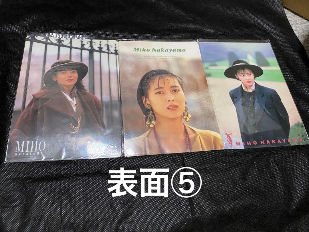 [貴重] 中山美穂 下敷き25枚セット