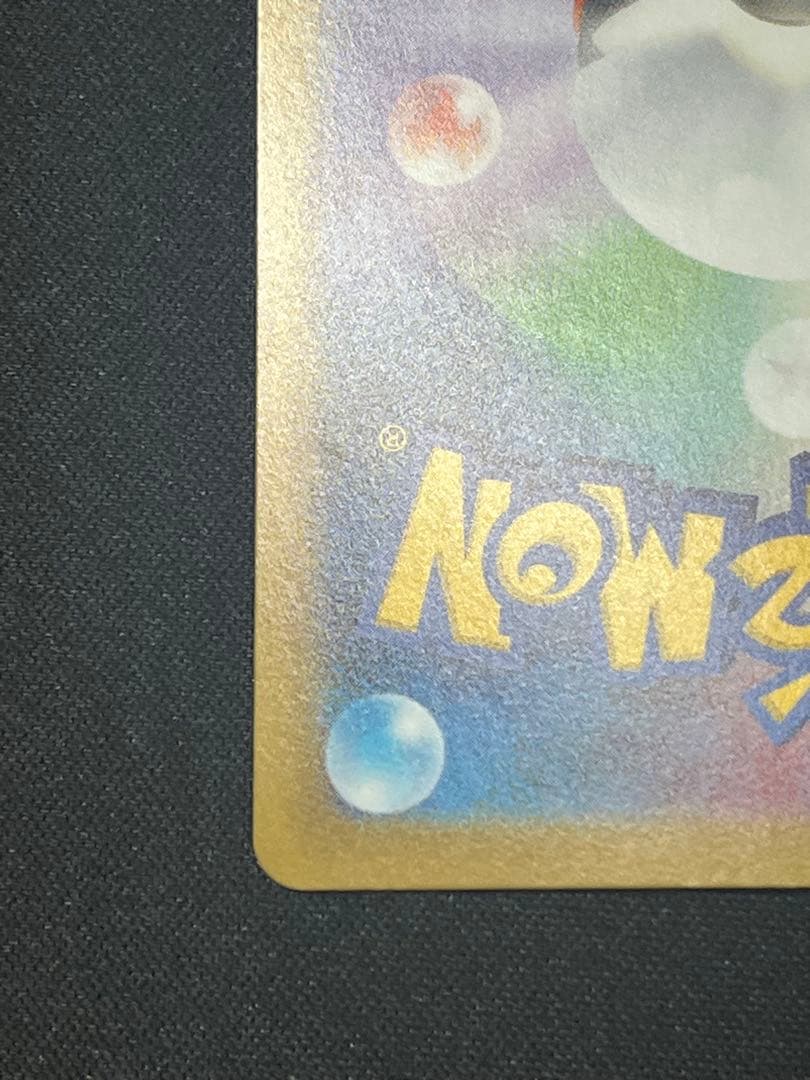 ポケモンカード ニャースex SAR M3 114/080