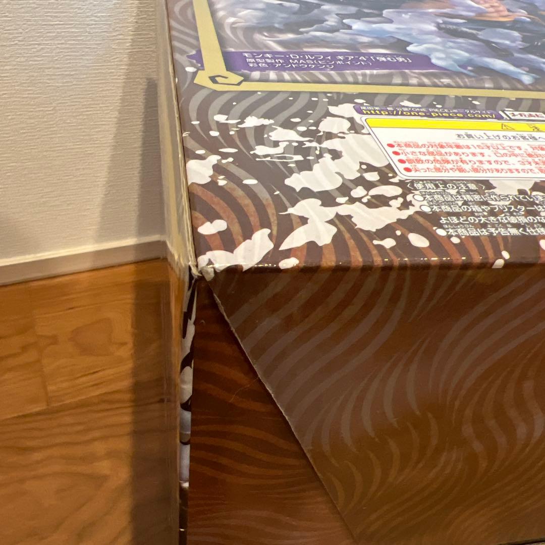 未開封　POP ワンピース　SA-MAXIMUM ギア4 「弾む男」バウンドマン