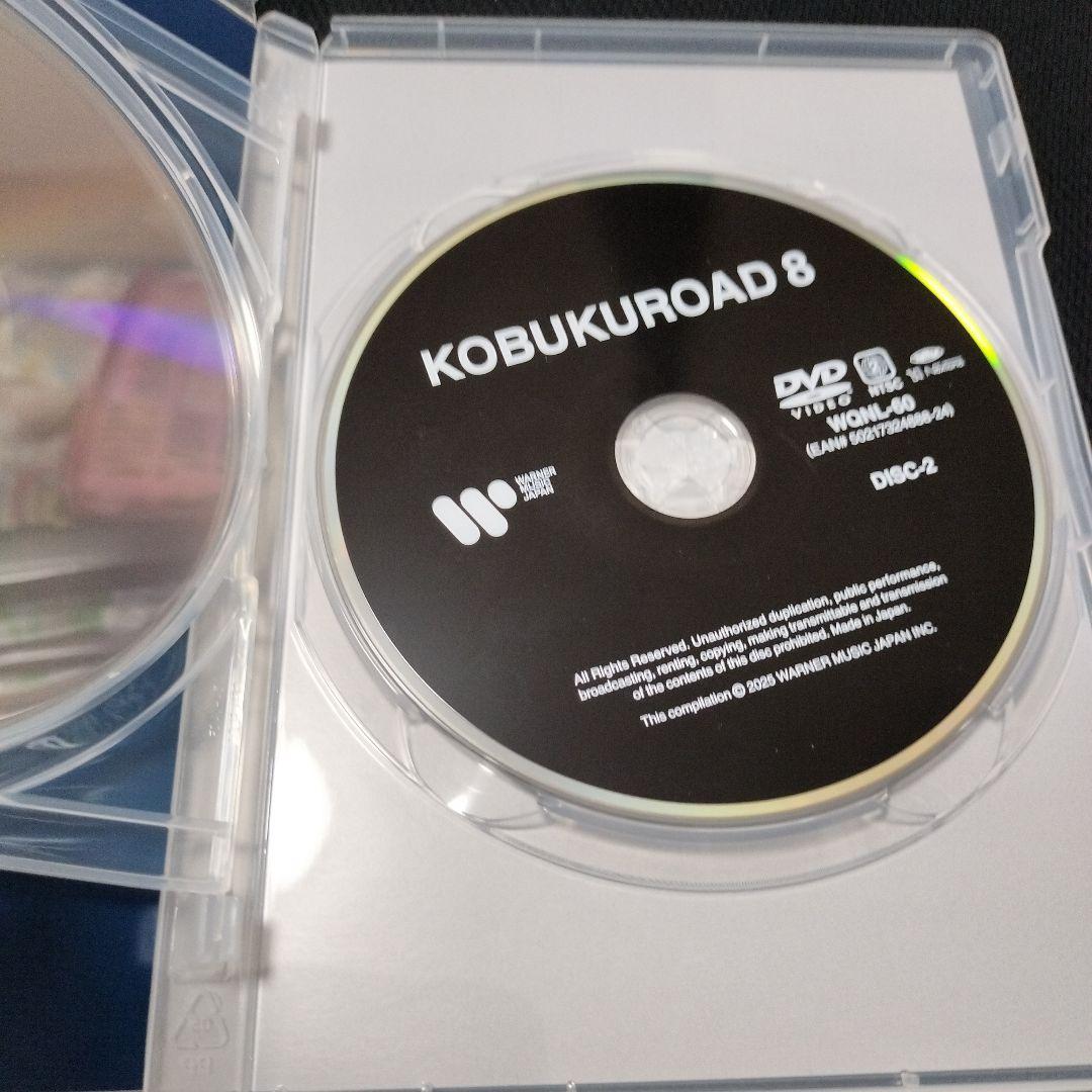 ファンクラブ限定 KOBUKUROAD 8 DVD