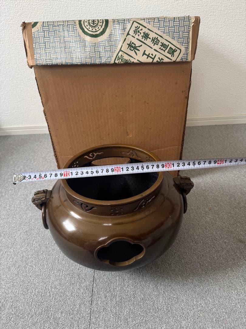 横倉嘉山作 風炉釜セット（風炉は元セット・釜は同作者の別品）