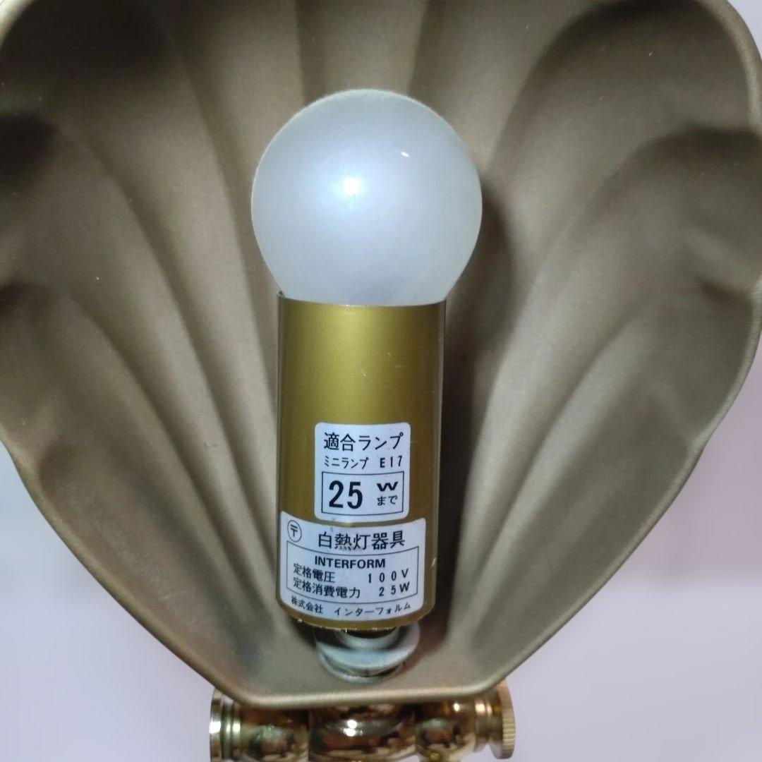 シェル型 テーブルランプ ビンテージ真鍮製