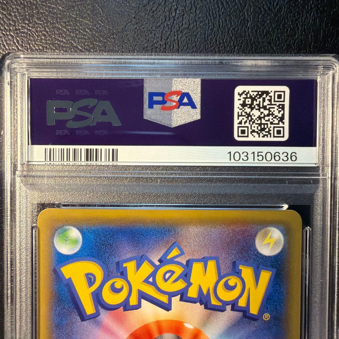 【PSA10 連番】 見返り美人 ピカチュウ ウッウ