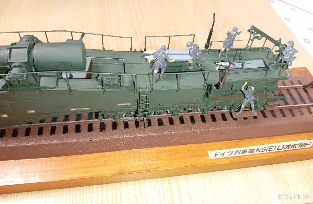 ドイツ列車砲 K5(E)レオポルド　展示台付き②