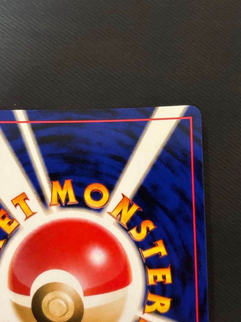 【美品】ポケモンカード　旧裏　わるいエーフィ ★ 拡張パック第4弾