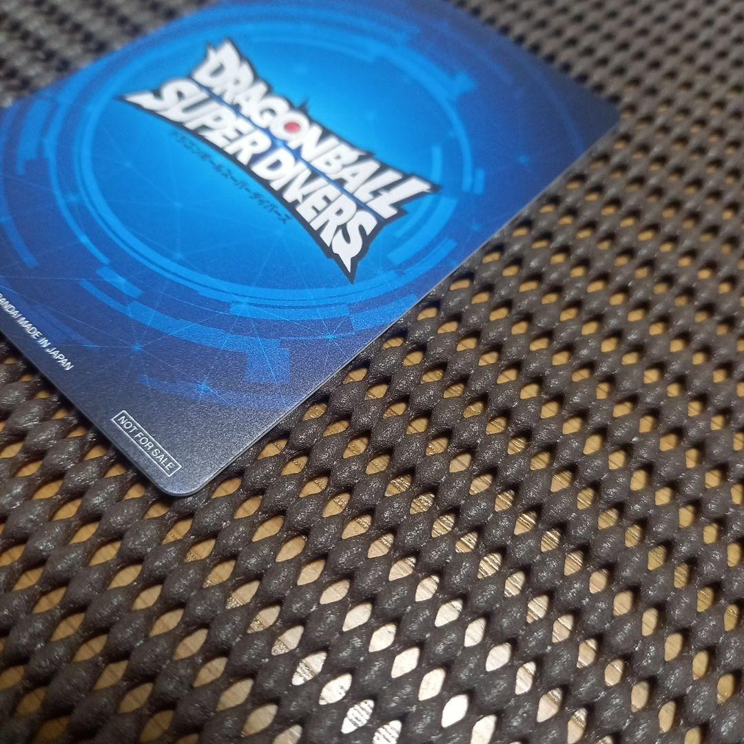 ドラゴンボールスーパーダイバーズ　 大会優勝カード