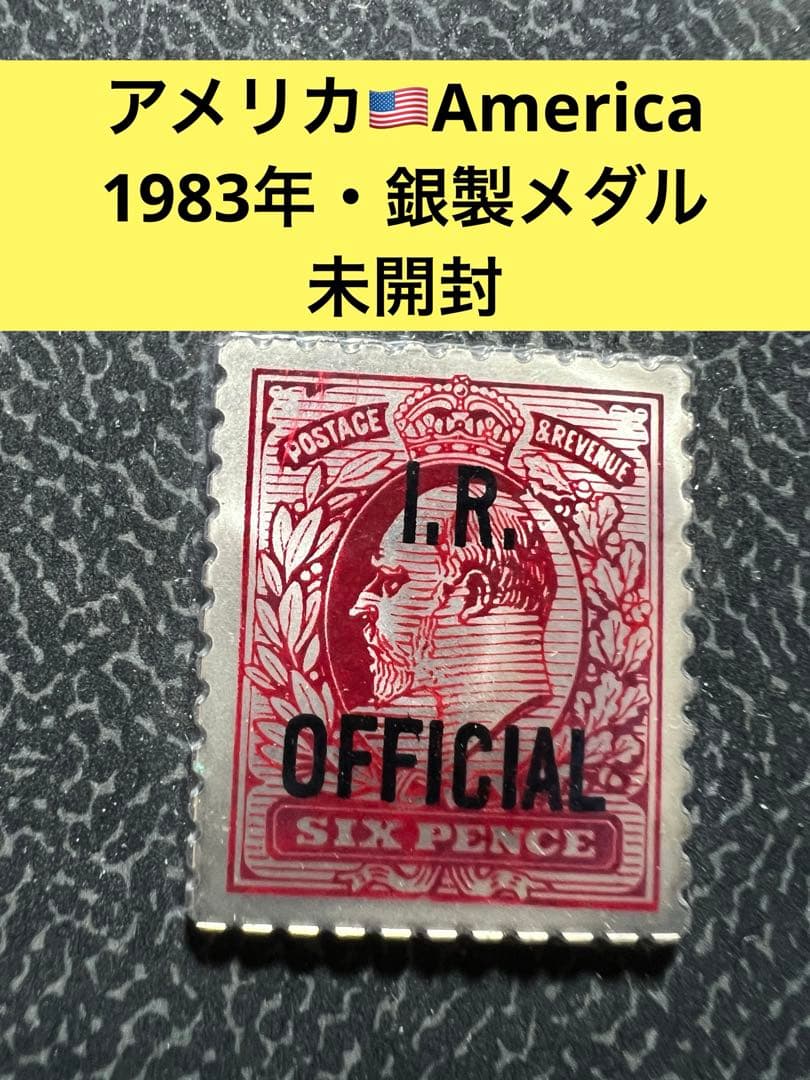 4307【アメリカ・銀貨】1983年　銀製　メダル