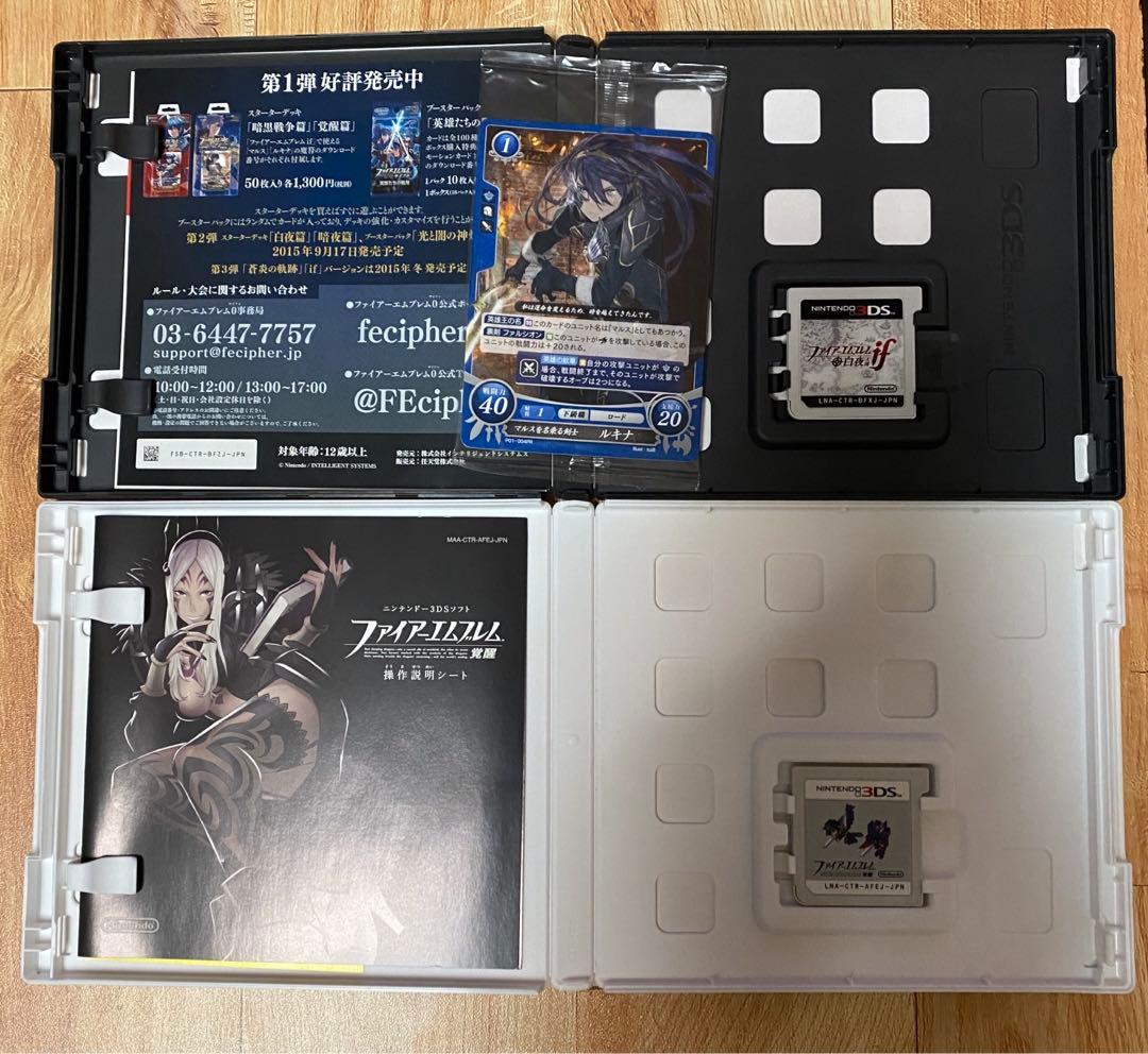 ファイアーエムブレムif 白夜王国 攻略本セット＆覚醒