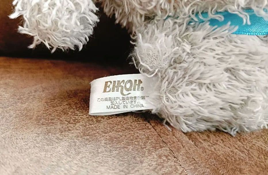 激レア★うさるさん★おばあちゃん ぬいぐるみ たみやともか