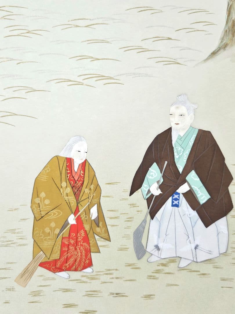 宮原寿勝　高砂図　金泥　絹本　共箱　タトウ　証明書　風鎮　軸先紅為塗り　掛け軸