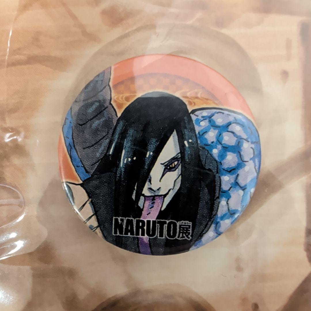 未開封 NARUTO ナルト 缶バッジ NARUTO展 サスケ サクラ カカシ