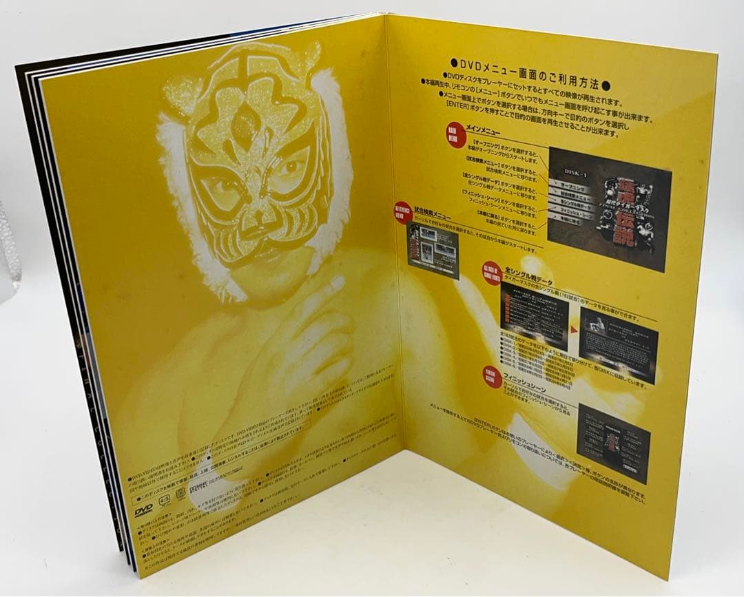 初代タイガーマスク ファイナルコレクション DVD BOX 猛虎伝説 -233-