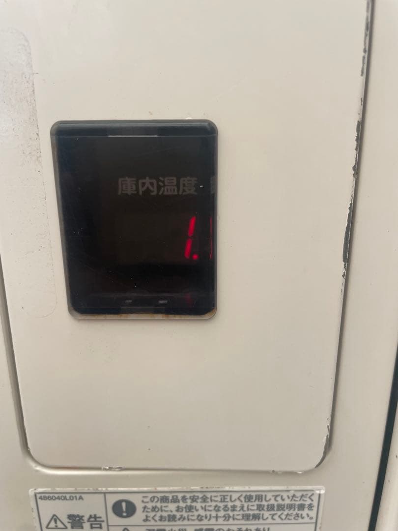 2021年製ホシザキテーブル小形冷蔵ショーケース RTS-120SND