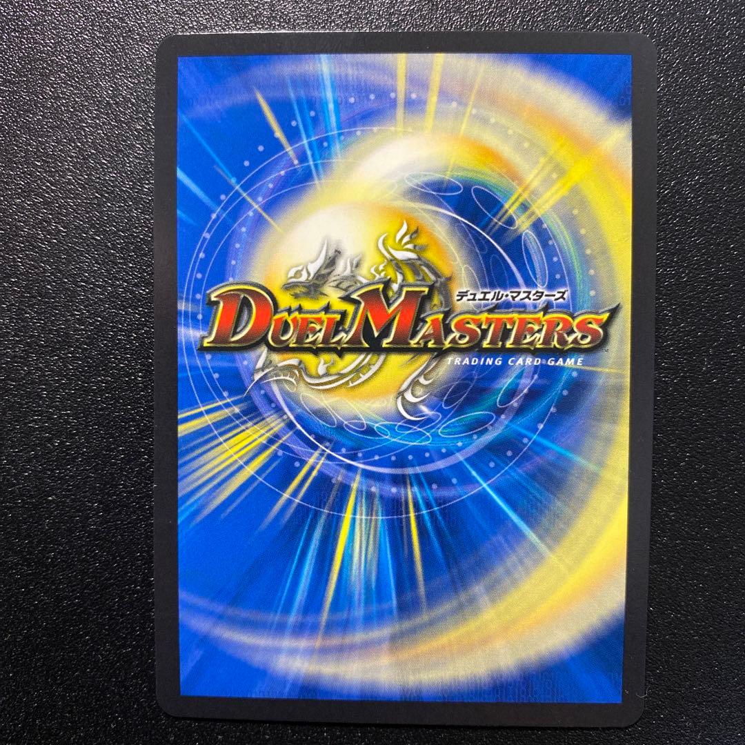 轟く邪道 レッドゾーン シークレット 18時まで特価