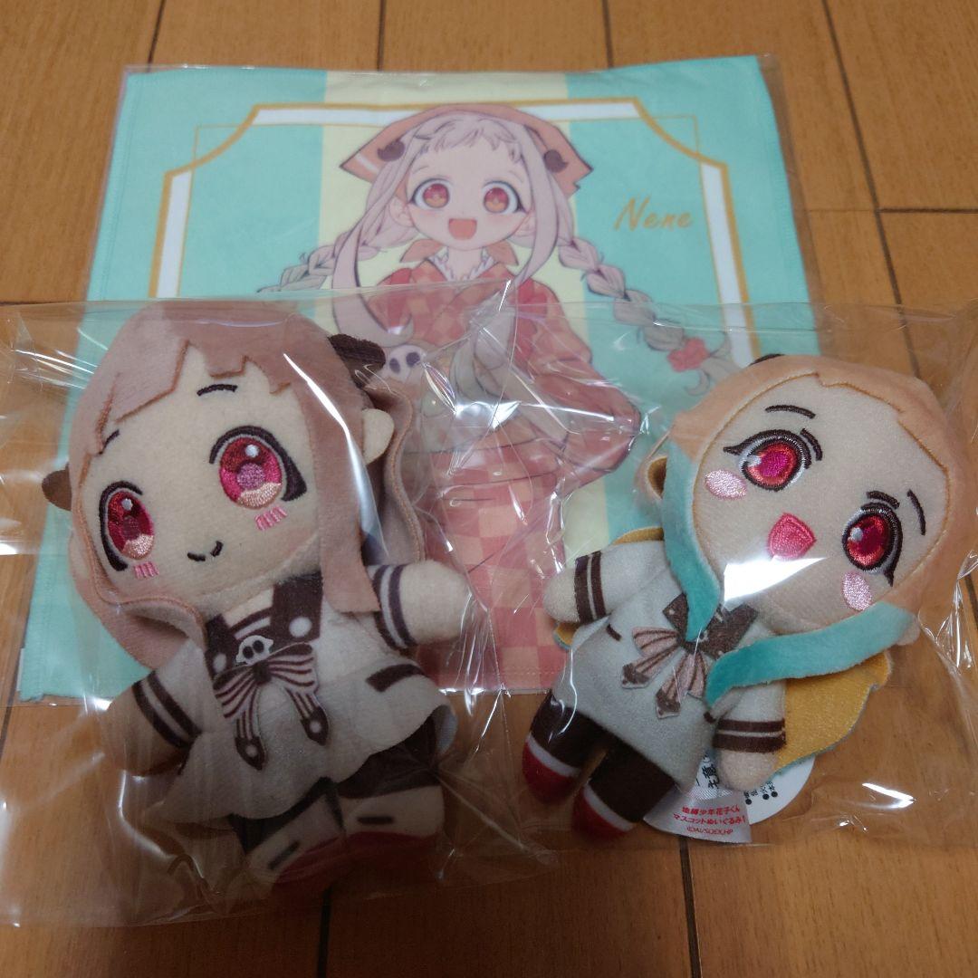 地縛少年花子くん　寧々ちゃん　まとめ売り　画像12の商品は含まれません