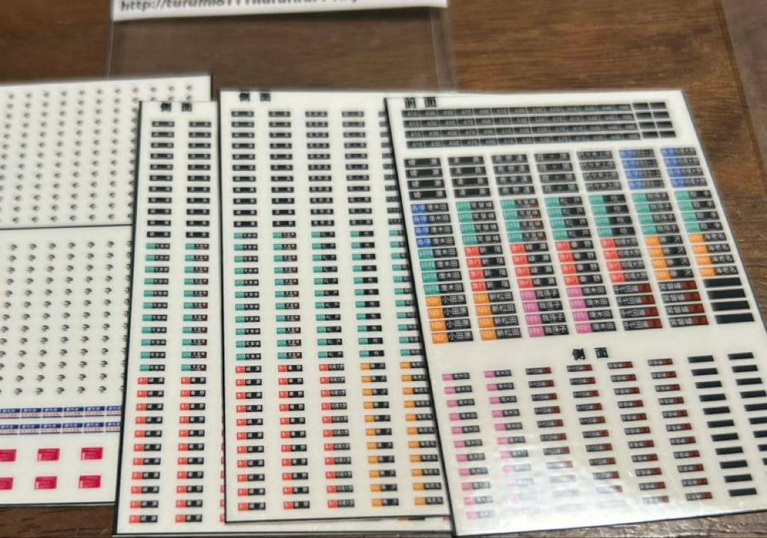 TOMIX92569 92570小田急4000系基本増結セットバラ売り不可