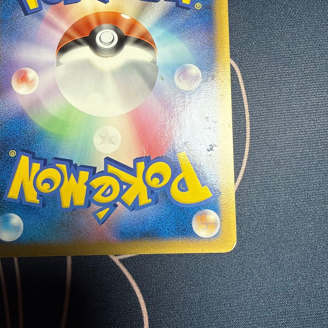 おかいものピカチュウ