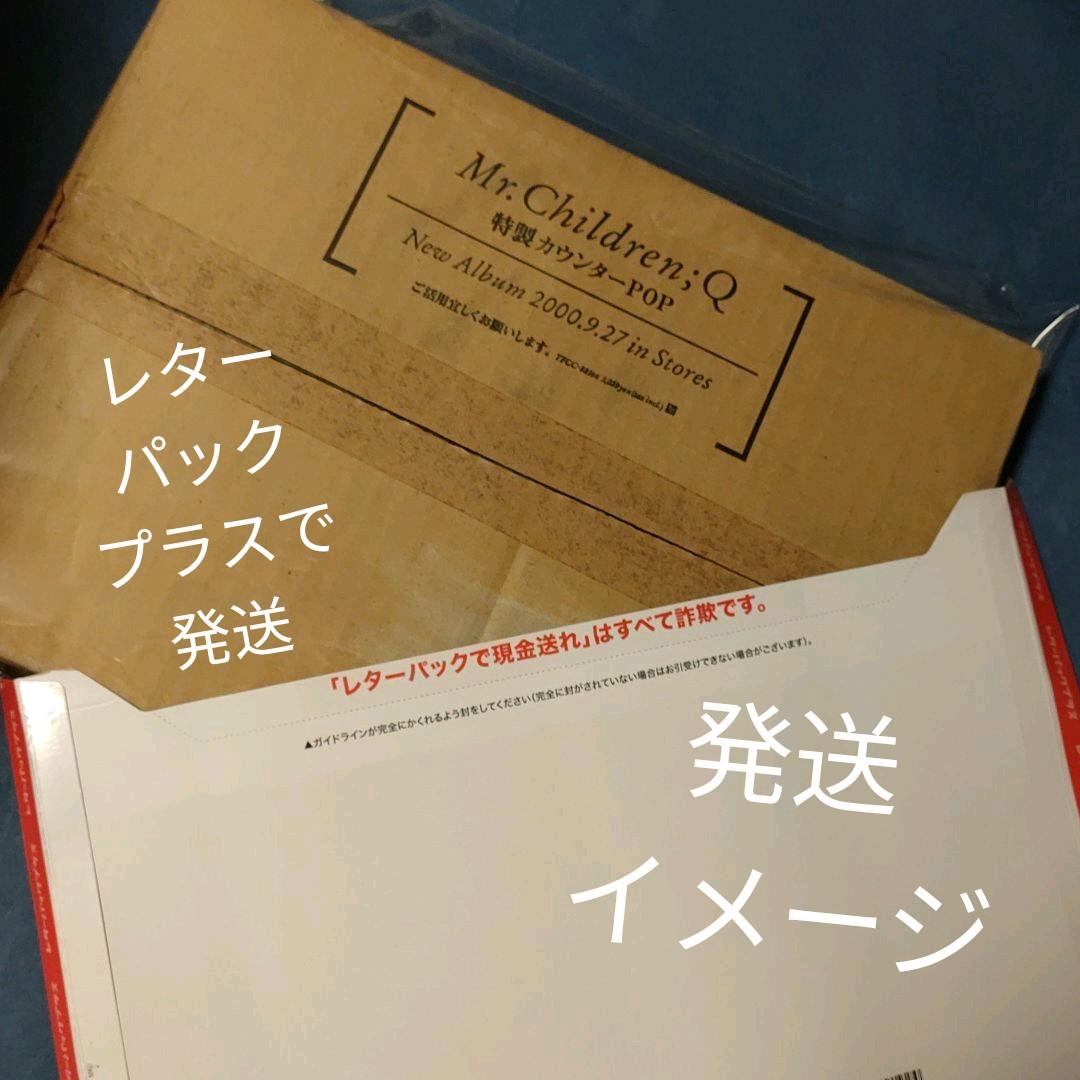 ミスチル／Q 新品 店頭用POP 当時物 桜井和寿 Mr.Children