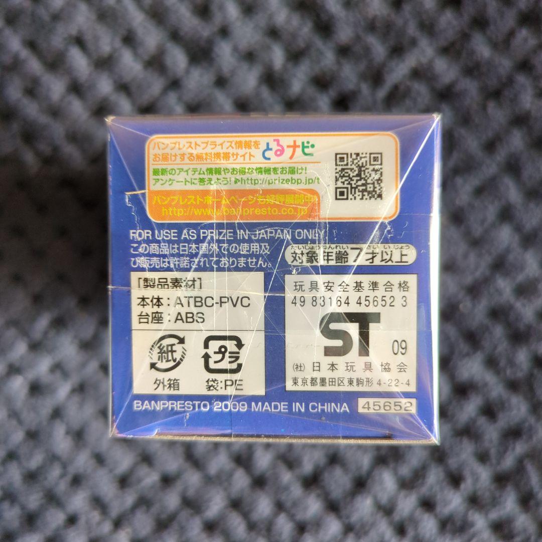 ドラゴンボール　コレクタブル　フィギュア　ブルマ　ワーコレ　ワンピース