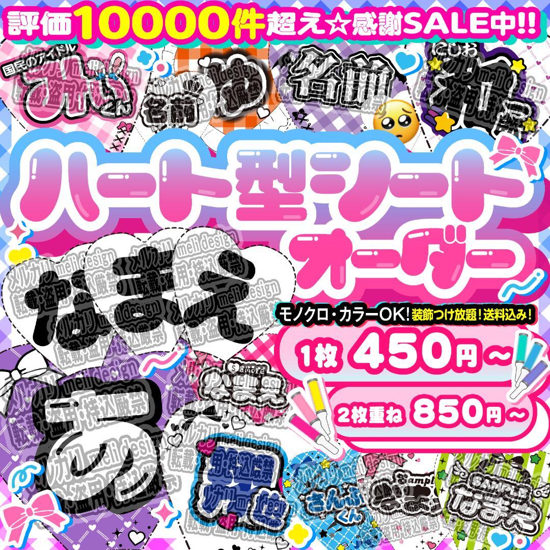 ♥+✦⑅⸜キンブレシート オーダー⑅໒꒱ライブやツアーの準備に♡⸝⑅✦+♥/25