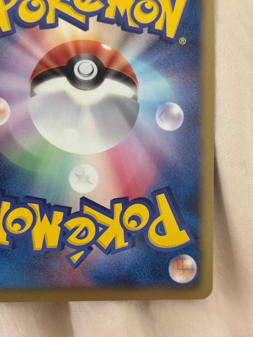 レックウザEX SR 053/050 BW5