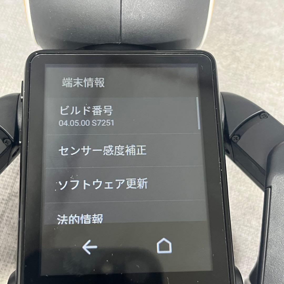 SHARP RoBoHoN SR-03M-Y シャープ ロボホン イエロー系