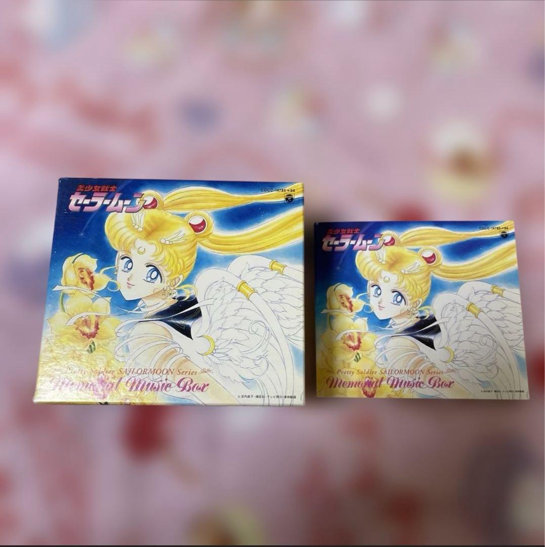 希少　美少女戦士セーラームーンCD メモリアル・ミュージック・ボックス