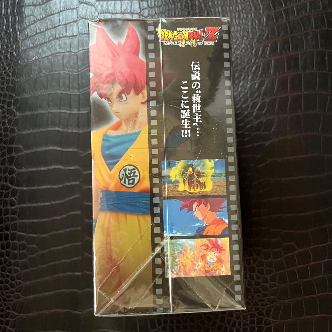 ■激レア　ドラゴンボール超　神と神　スーパーサイヤ人ゴッド　孫悟空　劇場版