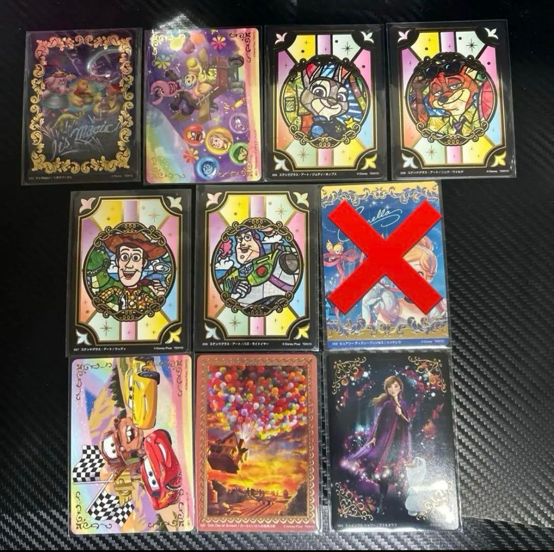 ディズニー　キラッとアートギャラリー