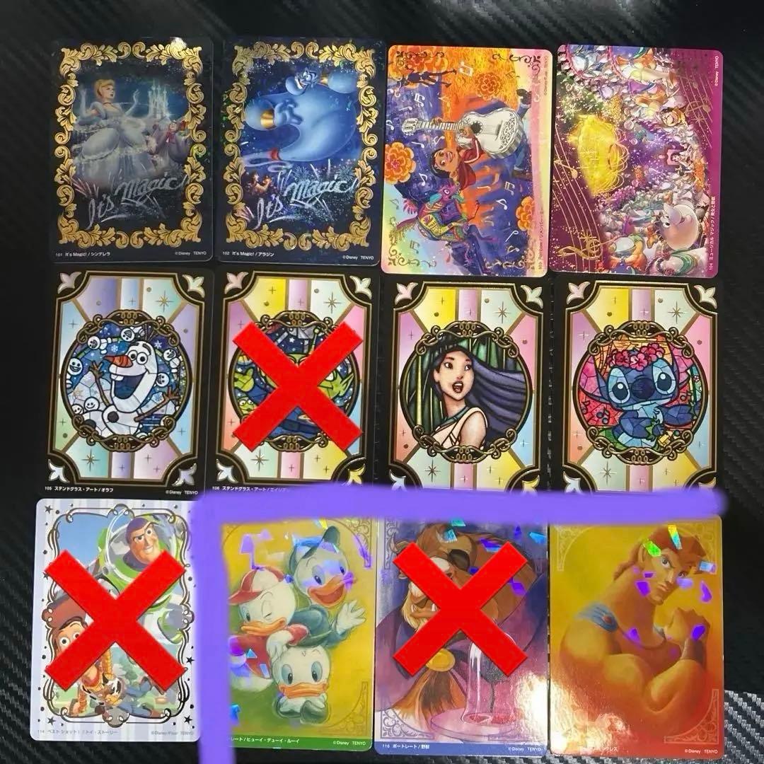 ディズニー　キラッとアートギャラリー