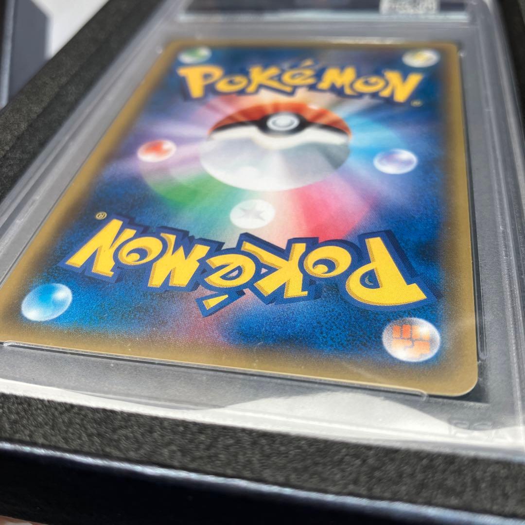 【PSA10】カリン SR 183/171 ポケモンカード