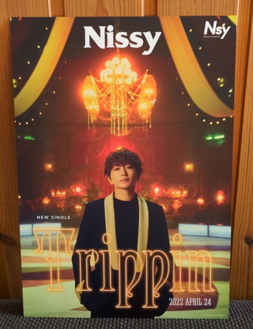 あ*ん様 HOCUS POCUS 3 Nissy盤 CD＋Blu-ray トラン