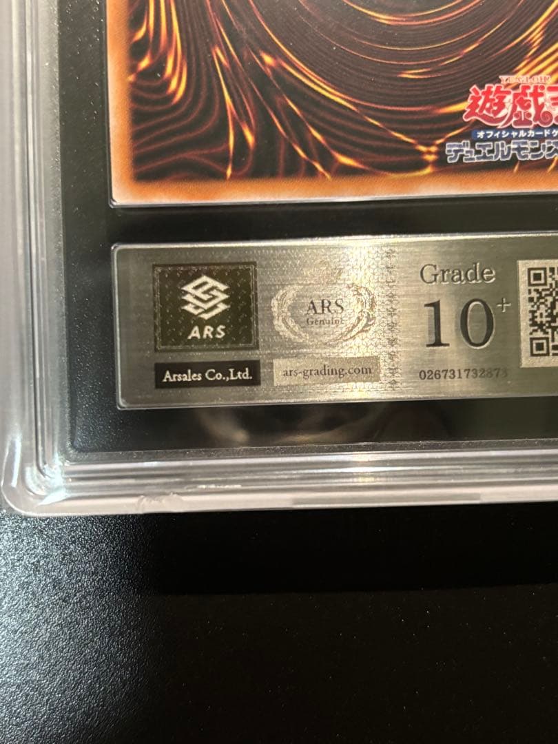 最安 ARS10+ M∀LICE＜P＞White Rabbit 25th 日版