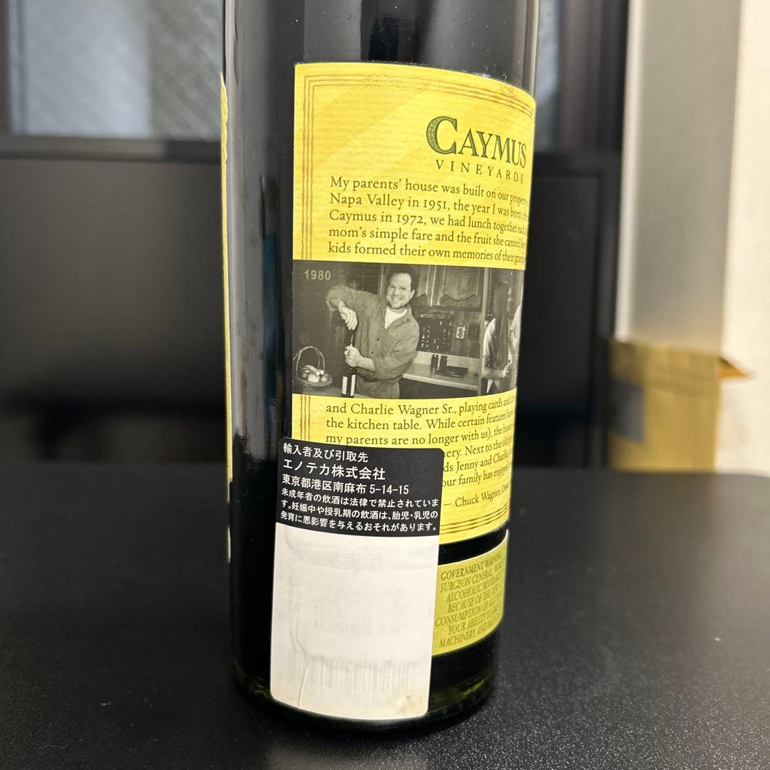 (Cassさん専用)CAYMUS VINEYARDS CS 2017 750ml