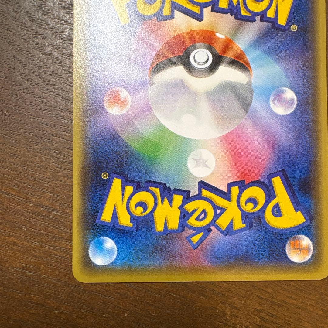 お公家さまと舞妓はんピカチュウ：「おこしやすジョウト」キャンペーン PROMO…