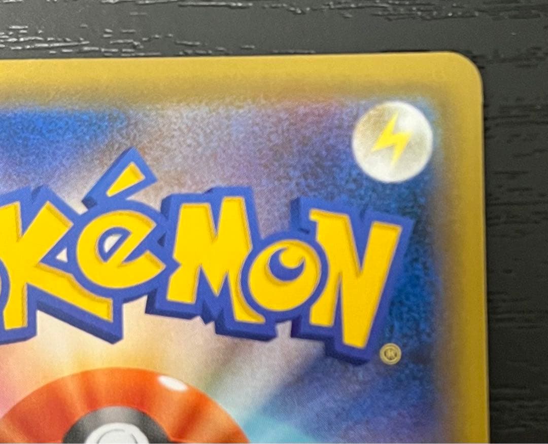 ポケモンカード　ガラルファイヤーV SR SA 美品