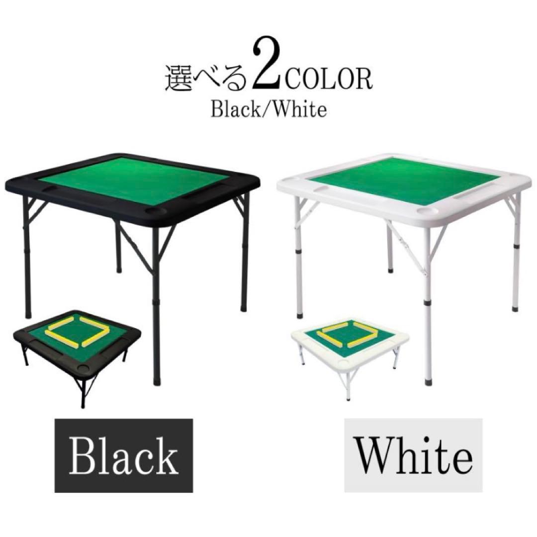 【新品】麻雀卓 折りたたみ 座卓 麻雀 テーブル ドリンクホルダー ホワイト 白
