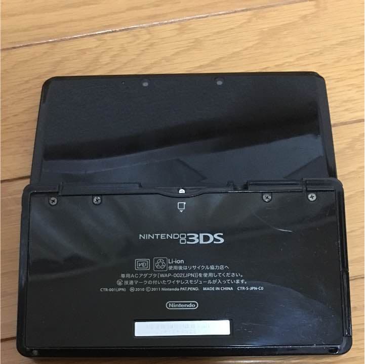 3DS黒
