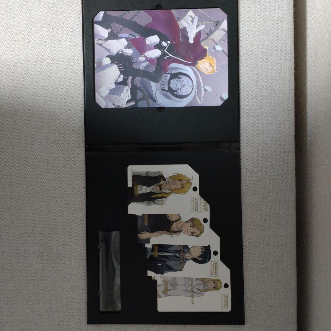 【中古】鋼の錬金術師 BOX SET-ARCHIVES- 【完全予約生産限定】