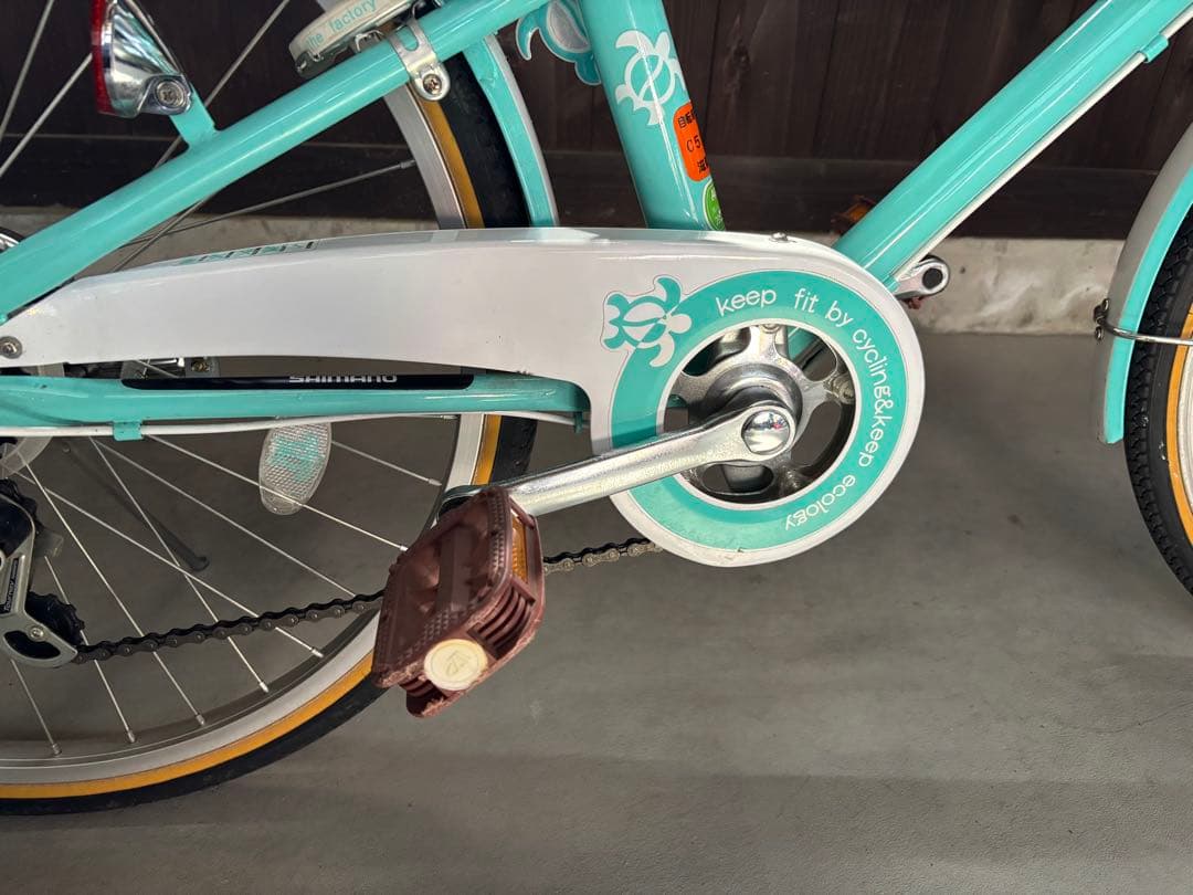 子供用自転車 24インチ マハロ ライトグリーン イオンバイク　maharo